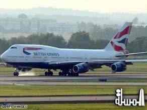 الخطوط الجوية البريطانية تسيّر رحلاتها من الأردن عبر مبنى 5 بمطار هيثرو