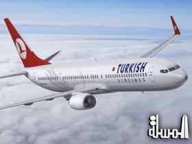 Turkish Airlines flies to 14th German destination