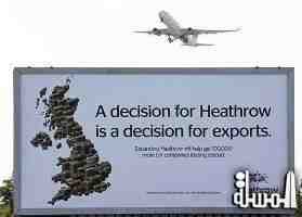 Britain to decide on new Heathrow runway by end of year