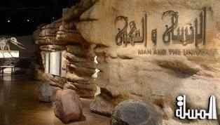 المتحف الوطني في الرياض.. رحلة للغوص في أعماق التاريخ