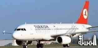 هبوط طائرة تابعة للخطوط الجوية التركية في مطار دلهي بعد تهديد بوجود قنبلة