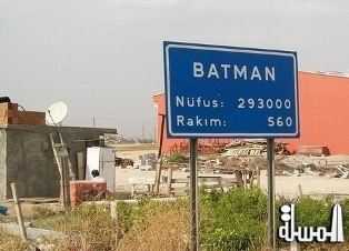 تعرف على «مدينة باتمان» في نهر باتمان بتركيا