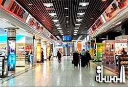 Bahrain eyes 8.7m passengers by 2015-end