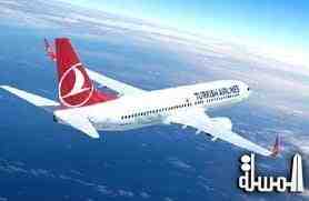 Turkish Airlines flies to Dammam