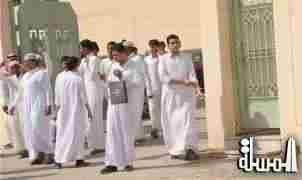 وزارة التعليم السعودية : تأجيل الدراسة بعد اجازة الحج
