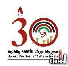 مهرجان جرش يفتتح امسيات مهرجان الشعر العربي بشعراء اردنيين