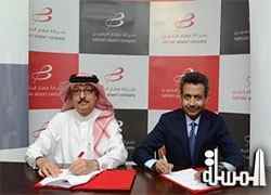 Bahrain Airport Company named silver sponsor of BIAS