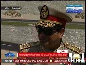 رئيس مصر  يبحر على متن «المحروسة» بقناة السويس الجديدة