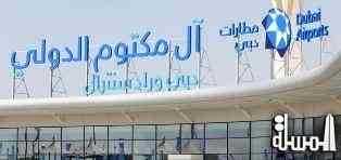مطارات دبى: 17  شركة طيران تعمل فى مطار 
