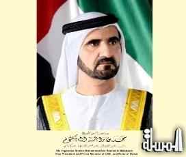حاكم دبى يصدر قانون إنشاء متحف المستقبل لتعزيز مسيرة الابتكار