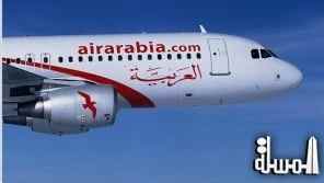 خطوط العربية للطيران الأردن تسيّر رحلات مباشرة بين عمان والدمام