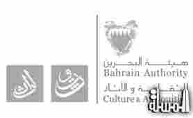 ثقافة واثار البحرين :السياحة الثقفية في شبه الجزيرة العربية قبل أكثر من ألف عام