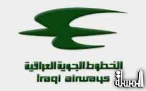 الخطوط الجوية العراقية تؤجر طائرة ايرباص لرحلاتها الى اوروبا