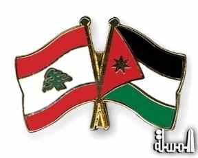 سياحة الأردن توقع مع لبنان برنامج تعاون سياحي للاعوام 2015-2020