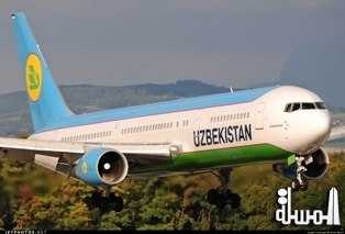 Uzbekistan Airways announces it will weigh passengers before flights