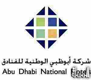 أبوظبي الوطنية للفنادق تحقق 701 مليون درهم إيرادات في النصف الأول