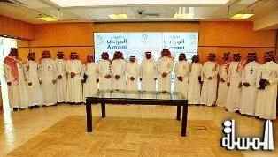 سياحة الرياض السعودية توقع اتفاقية تعاون مع المراعي لتنظيم رحلات سياحية