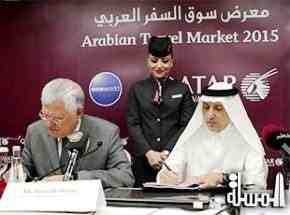Qatar Airways, Royal Air Maroc in new code-share agreement
