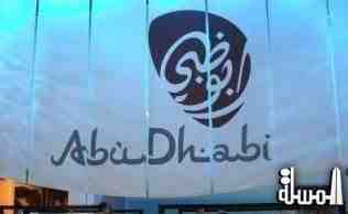 سياحة أبوظبى تطلق غدا جولة ترويجية في عدة مدن خليجية