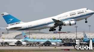 الخطوط الجوية الكويتية تسير 17 رحلة لموسم حج هذا العام