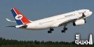 الخطوط الجوية اليمنية تطلق أول رحلة طيران من القاهرة إلى عدن
