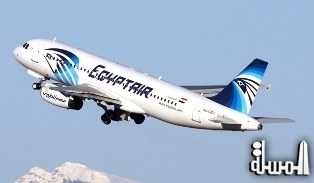 إلغاء رحلة لـمصر للطيران بمطار بروكسل بسبب تهديدات أحد الركاب.