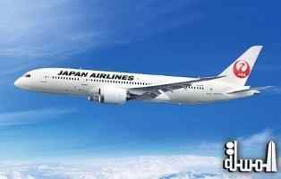الخطوط الجوية اليابانية تعاود تسيير رحلاتها الجوية من مطار دالاس