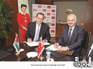 الخطوط الجوية الملكية الأردنية توقع اتفاقية الرمز المشترك مع الخطوط التركية