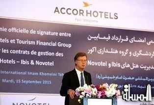 مجموعة أكور أوتيل الفرنسية أول فنادق دولية تتعاقد مع ايران