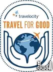 Travelocity Relaunches Travel for Good Grant Program for - Voluntourist- Hopefuls