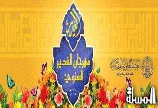 العراق: استعدادات واسعة للعتبة العلوية في النجف لإقامة مهرجان الغدير العالمي الرابع