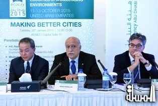 قمة مدن البيئة العالمية فى أبوظبى تناقش قضايا تشييد مدن صديقة للبيئة وسط التحديات المحيطة