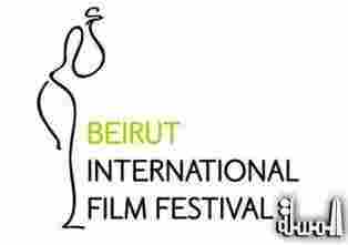 النازحين والإندماج الإجتماعي بالدورة ال 15 لمهرجان بيروت الدولي للسينما