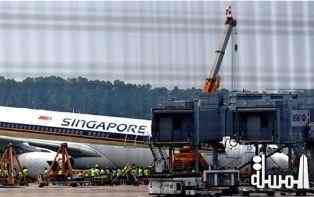 انهيار طائرة للخطوط السنغافورية من طراز ايرباص A330 خلال عمليات التفتيش