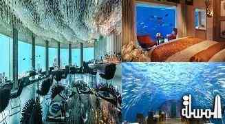 بالصور .. 5 فنادق حول العالم تتيح لنزلائها الاقامة تحت الماء