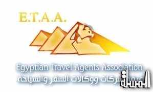 تزايد الاقبال لسحب الثقة من مجلس ادارة غرفة الشركات السياحية المصرية