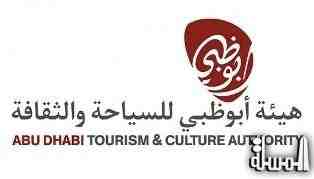 سياحة أبوظبي تطلق حملة ترويجية لمدينة العين