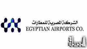 المصرية للمطارت تسعى لجذب شركات سياحية روسية لتدشين خطوط طيران للأقصر وأسوان