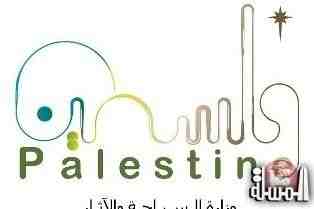 سياحة فلسطين ترحب بقرار اليونسكو في تثبيت الهوية العربية للقدس الشرقية