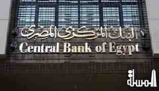 ماذا نريد من محافظ البنك المركزي المصري الجديد؟؟؟ بقلم: محمد رضا