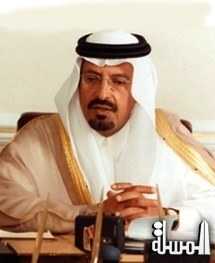 Saudi Business Aviation Conference held in Hail under the patronage of  Prince Saud bin Abdul Muhsin Al Saud