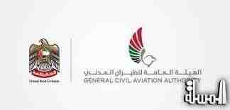 الطيران المدني الإماراتي يتطلع إلى محادثات جديدة مع كندا