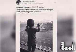 مقاطعة سامارا تعوض اسرة الراكب الاهم بحادث الطائرة الروسية