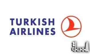 2 % تراجع أرباح الخطوط الجوية التركية خلال الربع الثالث