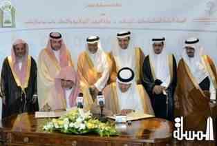 الامير سلطان يوقع اتفاقية تعاون مع وزير الشؤون الإسلامية للعناية بالمواقع والمساجد التاريخية
