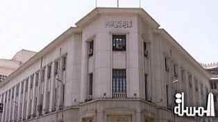 السيسى : إعادة تشكيل مجلس إدارة البنك المركزي المصرى لمدة 4 سنوات