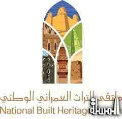 سياحة السعودية تستعد لافتتاح ملتقى التراث العمراني بالقصيم بمشاركة 100 خبير عربى ودولى