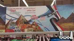 مول تجارى قطرى يطلق حملة لتنشيط السياحة والمنتجات المصرية