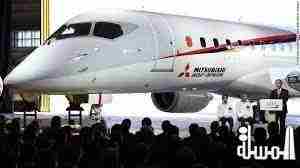ميتسوبيشي تطلق أول طائرة تجارية يابانية منذ 50 عاماً