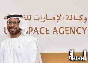 UAE Space Agency Signs MoU with ROSCOSMOS